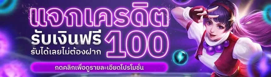 สมัคร MIXZEED